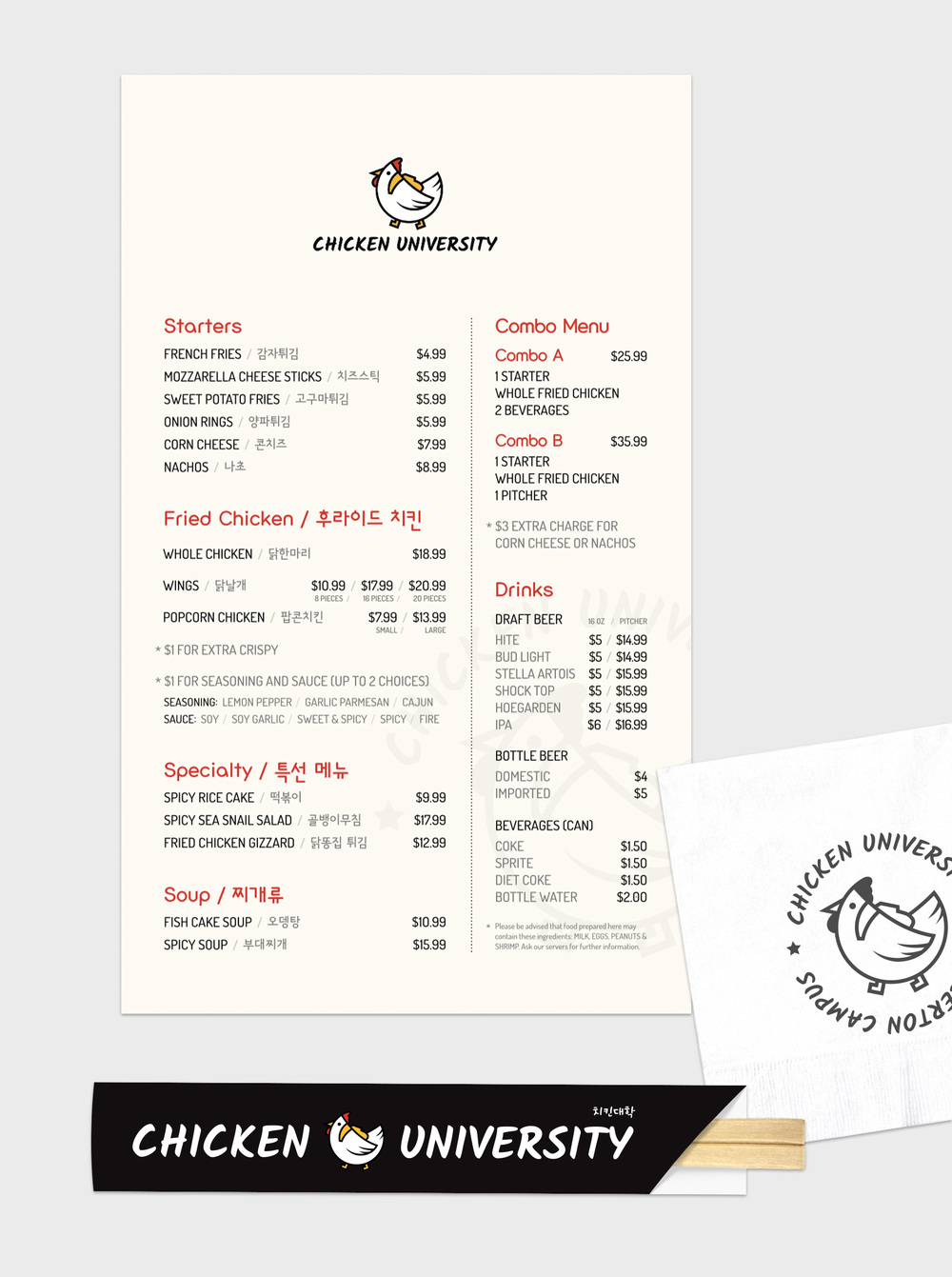 CU Branding - Heejin Park