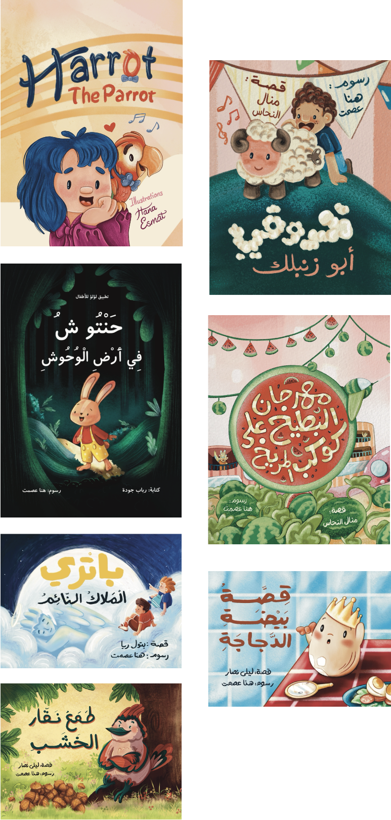 Untitled_Artwork (4).png
